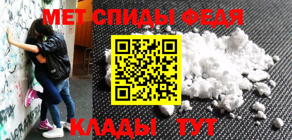 АМФ 98% Саяногорск