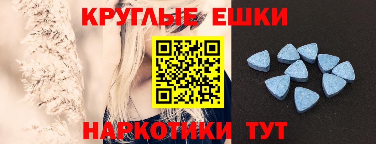 Саяногорск  Ecstasy  Вход с VPN  Экстази TESLA  Экстази Дубай 