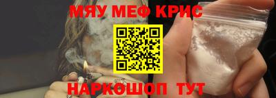 прущий лед Бузулук