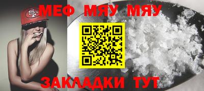 МДПВ Бугуруслан