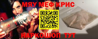 прущий лед Бузулук