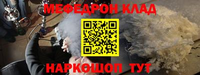бутират Будённовск