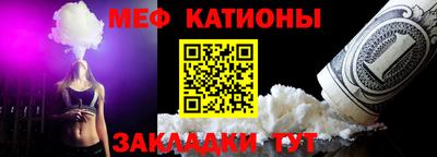 бутират Будённовск