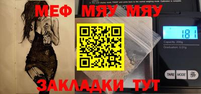 прущий лед Бузулук