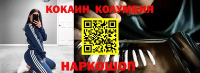 бутират Будённовск
