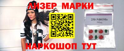 бутират Будённовск