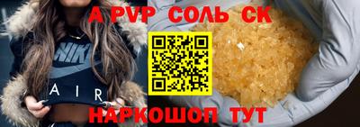 бутират Будённовск