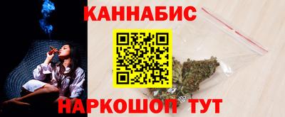 бутират Будённовск