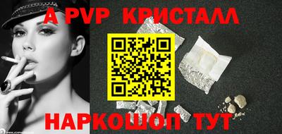 бутират Будённовск