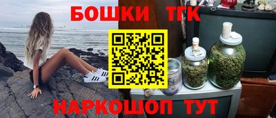 бутират Будённовск