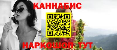 бутират Будённовск