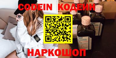 бутират Будённовск