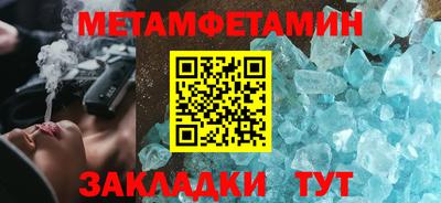 бутират Будённовск