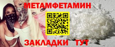 прущий лед Бузулук