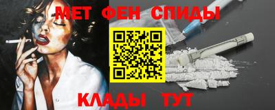 бутират Будённовск