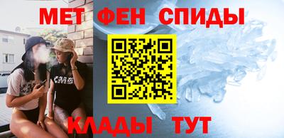 бутират Будённовск