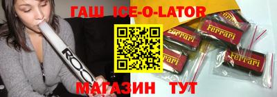 прущий лед Бузулук