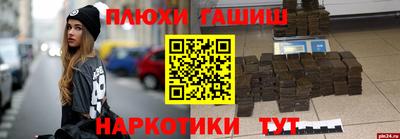 прущий лед Бузулук