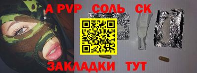 бутират Будённовск
