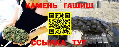 бутират Будённовск