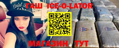 бутират Будённовск