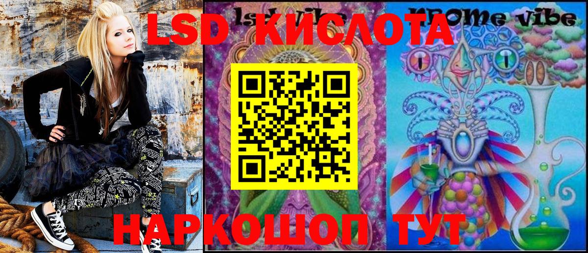Саяногорск  Марки N-bome  Вход с VPN  Марки 25I-NBOMe 1,5мг 