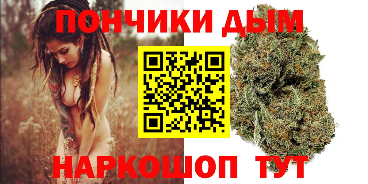 МАРИХУАНА планчик  МАРИХУАНА ГИДРОПОН  Вход с VPN  Каннабис MAZAR  Саяногорск  Марихуана сатива 